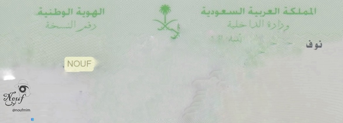 Looking for A Name !